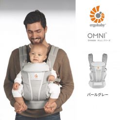 エルゴ エルゴベビー 抱っこ紐 抱っこひも だっこひも OMNI BREEZE オムニ ブリーズ パールグレー