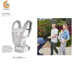 エルゴベビー Ergobaby OMNI Breeze (オムニブリーズ) パールグレー 新生児 人気 抱っこ紐